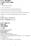 /ielts/zhentihuiyi/201506162298.html