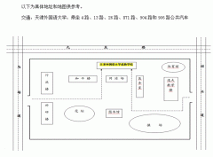 /ielts/news/201507022673.html