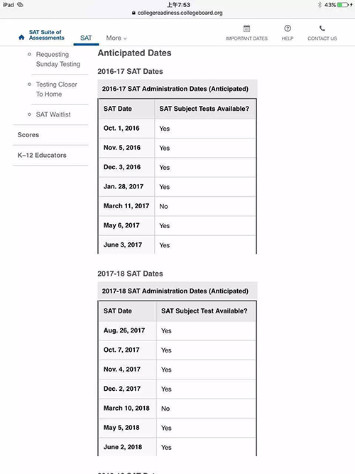 重要消息！SAT考试时间调整！